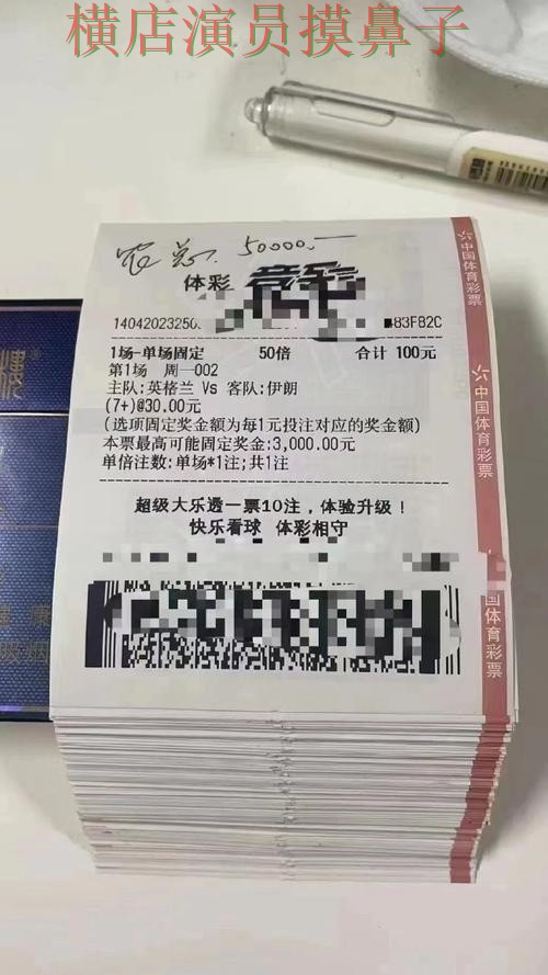 世界杯投注平台推荐哪个好?围绕平台排行做一次全面盘点(世界杯赛事中心) 世界杯投注平台推荐哪个好?围绕平台排行做一次全面盘点(世界杯赛事中心)