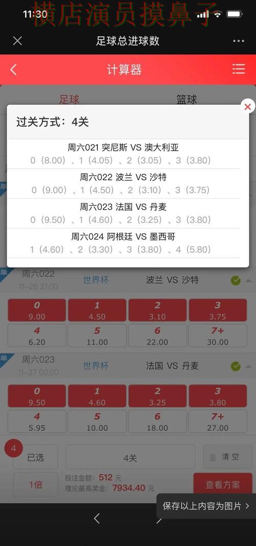 世界杯直播背景下的世界杯投注网站大全盘点与玩法指南 世界杯直播背景下的世界杯投注网站大全盘点与玩法指南