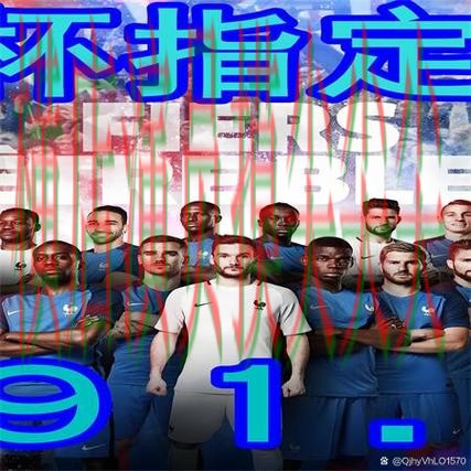 世界杯买球网站哪个好?围绕真实体验+直播体验做一次揭秘(世界杯直播) 世界杯买球网站哪个好?围绕真实体验+直播体验做一次揭秘(世界杯直播)