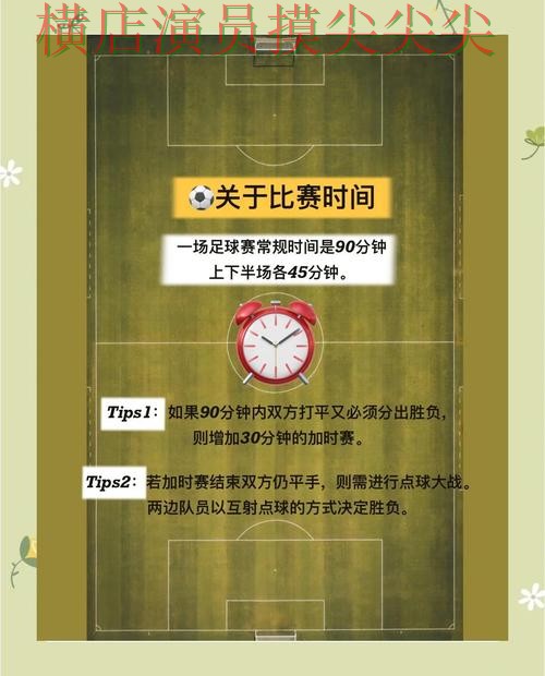 新手必看：世界杯买球网站玩法指南详解 + 世界杯官方信息
