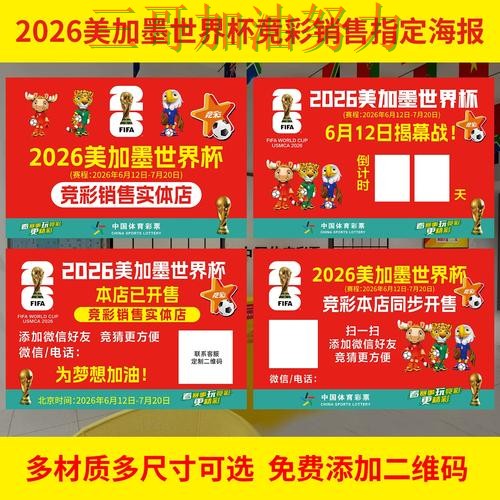世界杯投注数据分析告诉你:怎么玩的正确方式(世界杯赛事中心) 世界杯投注数据分析告诉你:怎么玩的正确方式(世界杯赛事中心)
